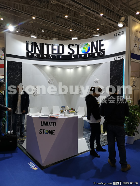 第十九屆廈門石材展